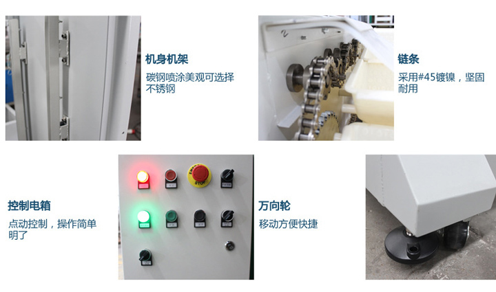 z型鬥式提升機細節展示